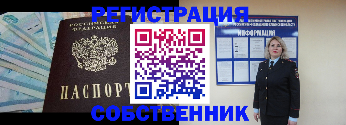 временная регистрация госуслуги в Ростовской области